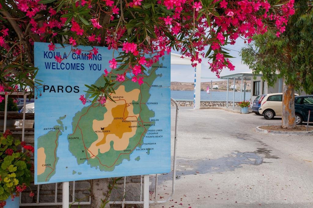 Camping Koula Parikia  Exterior photo